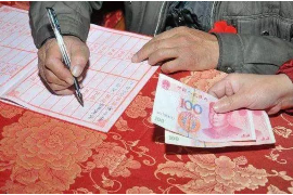 西城工资清欠服务