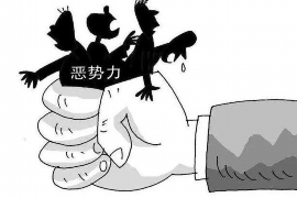 西城贷款清欠服务