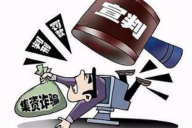 西城融资清欠服务